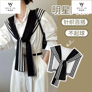 【唯家】小紅書推薦 雙面黑白條紋披肩 腰果條紋針織披肩 交叉毛線披肩 護肩頸圍巾 女秋冬襯衫無袖 空調房保暖披肩 韓版披