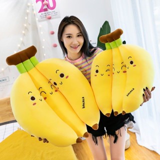 抱枕 靠枕🎀 軟體香蕉毛絨玩具長條睡覺抱枕可愛公仔布娃娃玩偶送女生生日禮物