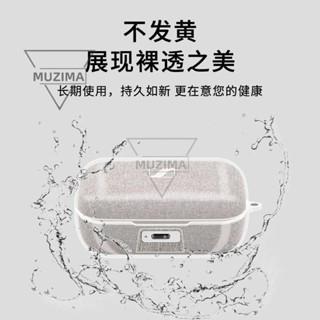 【公司貨】森海塞爾MOMENTUM真無線四代保護套高透明防摔森海三代耳機套軟殼耳機保護套 耳機殼 耳機套耳機配件 耳機保