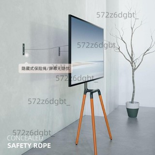 [可開發票]43/55/65英寸通用移動落地電視機立式免打孔支架藝術架簡約健樂吉