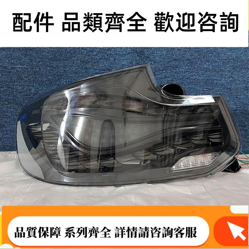 適用于寶馬2系龍鱗尾燈M2C F22 F23 F87 218 220i 230 OLED懸空鱗