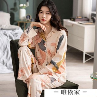 【唯家】媽媽睡衣 睡衣女 寬鬆長袖睡衣 開衫睡衣 女生睡衣 秋天睡衣 休閒舒適居家服 兩件式睡衣 秋冬家居服套裝