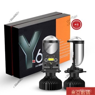 【臺灣出貨】Y6D 汽車 LED 魚眼大燈 H4 汽車 機車 切線大燈 雙光透鏡 超亮聚光 遠近光一體 71IT