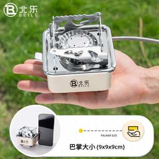 倩倩優選百貨🎀四方爐 折疊卡式爐 迷你瓦斯爐 迷你卡式爐 露營瓦斯爐 高山瓦斯爐 卡式瓦斯爐 小瓦斯爐 高山爐 瓦斯爐