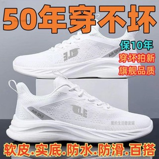 簡約生活◆旗艦品質夏季男款男鞋透氣防臭休閒運動跑步鞋厚底防滑網鞋男氣墊運動鞋男休閒鞋男潮鞋大尺碼男鞋慢跑鞋男透氣鞋