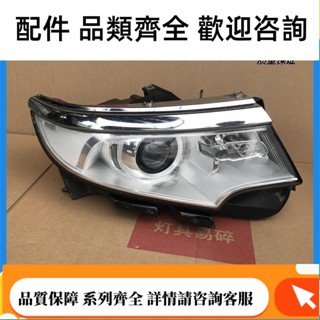 適用福特銳界大燈總成野馬 探險者 GT350 GT500 LED前槓尾燈