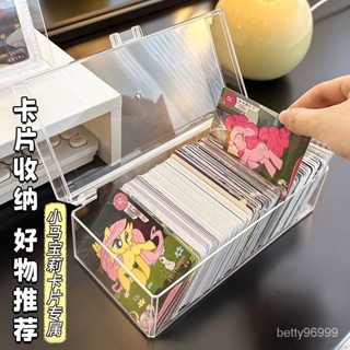 臺灣出貨-3寸小卡收納盒 吧唧收納盒 奧特曼卡片收納盒 資料卡展示架 亞克力收納盒 自印卡片收納盒