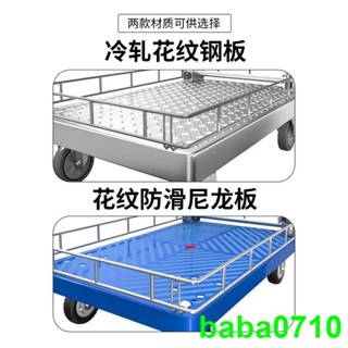 五金配件*便捷工具*手動工具矮圍欄平板車手推車可折疊靜音便攜式周轉小推車折疊小拉車搬運車