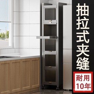 【免運】廚房夾縫置物架新款可抽拉落地儲物櫃微波爐廚具用品收納櫃子家用收納櫃 櫥櫃 儲物櫃 櫃子 JYYC