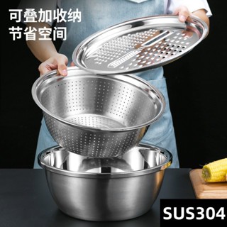 【廚房必備好物🔥限時特賣】304切菜器 濾水盆 淘米漏盆 切片擦絲器 家用 多功能刨土豆絲麵盆 米篩 優質生活