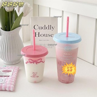 【臺灣熱賣】法式蝴蝶結吸管杯 ins大號夏季塑膠水杯 女生大容量家用旅行水杯 奶茶杯咖啡冷飲外帶杯環保PSK