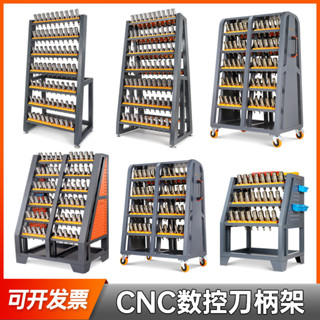 🥳丨臺灣優選🥳（訂金）客製化 數控刀具架cnc加工中心BT40刀柄收納放刀架刀具管理車bt50刀柄架 UFMA