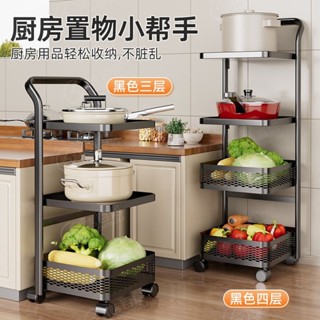 鍋架 鍋具收納 廚房收納架 廚下收納架 鍋子收納架 廚房鍋架 多層置物架落地式可移動多功能收納架