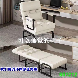 學生寄宿用品*上班族*便捷床*伸縮椅折疊辦公躺椅午睡床可躺可坐兩用椅出租屋單人靠背沙發椅午睡座椅
