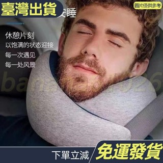 13K 記憶棉u型枕 護頸枕 午睡枕 旅行頸枕 高鐵睡覺神器 火車圍脖 飛機護頸枕 搭車頸枕 慢回彈護頸枕