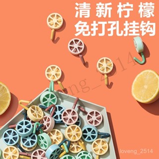 熱銷 掛鈎強力粘膠創意可愛壁掛墻壁廚房承重家用免打孔臥室無痕貼粘鈎 用心選品