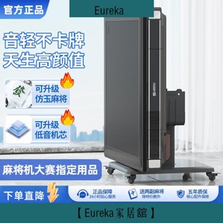 【臺灣發貨】全自動麻將機新款餐桌多功能兩用專用可折疊靜音四方麻將桌