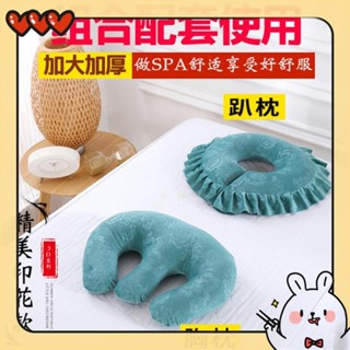 充氣頸枕 枕頭 S〃美容院趴枕乳膠枕臉墊頭產後胸枕腳按摩推拿床頭洞u型枕美容枕wzh1102