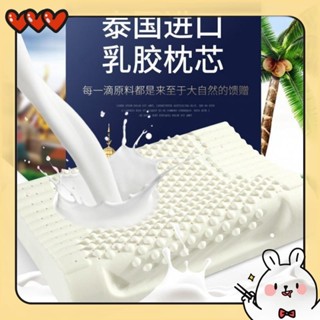 泰國天然乳膠枕頭成人護頸椎按摩枕芯枕秋冬wzh1102
