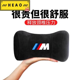 【下殺ing 優選】適用寶馬BMW-M汽車頸枕車載四季通用透氣舒適護頸汽車頸枕車用枕頭睡覺休息側睡頭枕旅行枕車用枕14