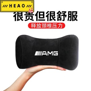【下殺ing 優選】AMG 車用枕頭 賓士 W204 A180 CLS GLS W213 G63 汽車記憶棉頭枕145