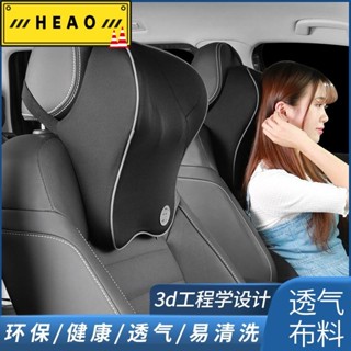 【下殺ing 優選】【免運】汽車頭枕 護頸枕 車用靠枕 記憶棉舒適車載枕頭 車用枕頭 汽車靠枕 車用頭枕 汽車百貨174