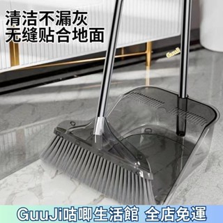 新品熱賣👍掃把 站立折疊掃把 掃把畚箕組 伸縮掃把 折疊掃把 折疊掃把 清潔用品 室內掃把 掃把組 長柄掃把 咕唧嚴選