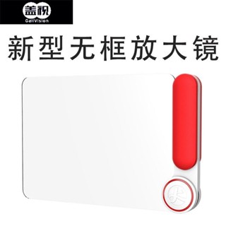 方形放大鏡 放大鏡 可折疊 熱賣爆款 老花/中老年人閱讀書報 手持放大鏡 手機螢幕放大器 3-5倍放大 光學放大鏡JVC