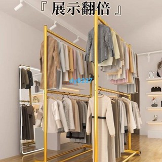 家用好物*1115 網紅雙層加輪晾衣架落地立式晾衣桿家用掛衣架室內陽臺衣架可移動