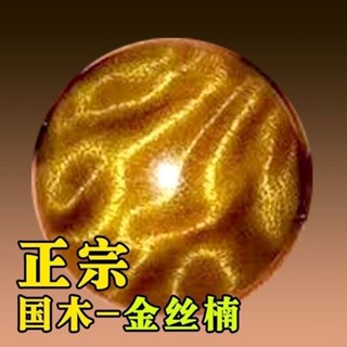 🌈臺灣出貨🌈老料金絲楠木手串 男陰沉木手鍊 文玩佛珠 四川烏木