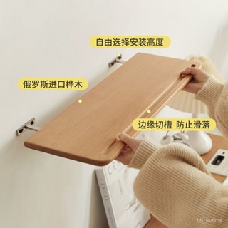 層架 墻上置物架 全實木置物架現代簡約客廳一字隔闆展示架壁掛式收納架