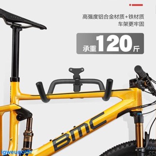 自行車 單車 山地車 停車支架 配件 美利達自行車掛架墻壁家用公路山地車墻上掛鉤停車架室內展示架子