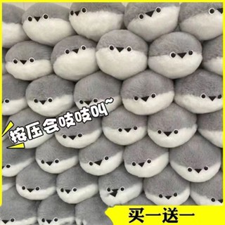 本島出貨📦 可愛毛絨玩偶甲魚玩偶毛絨玩具娃娃生日禮物公仔鑰匙扣女生掛件