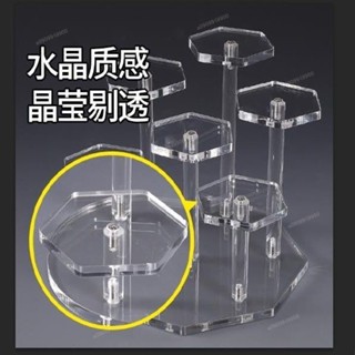 桃園出貨🌟亞剋力 香水架 階梯式化妝品置物架 亞剋力展示架六邊形階梯展架公仔首飾珠寶飾品陳列擺放模型收納架 展示架 多層
