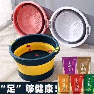 ✨桃園出貨✨ 可折疊足浴盆家用節省空間塑膠按摩洗腳盆成人泡腳桶泡腳專用桶