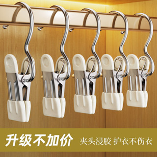 【優質生活 高品質】無痕防滑衣架 多功能無痕衣架 褲夾 家用無痕 不銹鋼多功能 夾 整理收納 裙褲神器 單個裙夾 衣架
