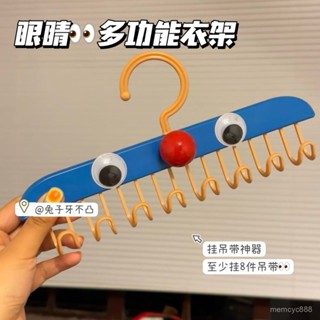 🔎優選好物🔥二閤一創意吊帶衣架內衣掛鈎背心絲巾收納多功能家用塑膠波浪00
