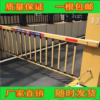 🔥【廠家直發 可貨到付款】🔥停車場小區自動起落桿門禁鋁合金道閘桿升降欄桿八角柵欄桿四方