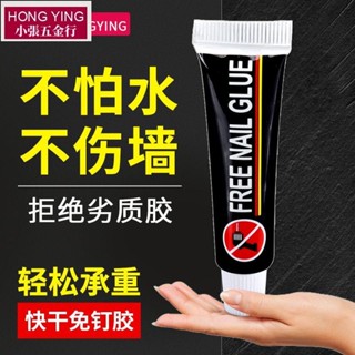 【可開發票】免釘膠強力膠粘貼墻面掛鉤衛生間防水免打孔粘墻置物架瓷磚玻璃膠【臺灣出貨】