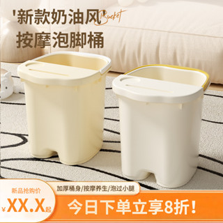 【新品推薦】家用塑膠泡腳桶過小腿高深加厚洗腳桶過膝泡腳盆足浴保溫洗腳桶