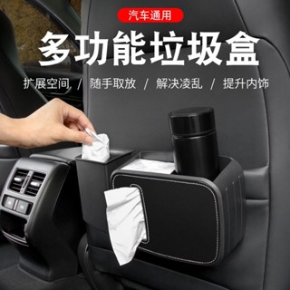 朵朵✌適用於Lexus 改裝紙巾盒車內用品裝飾雨傘收納兜袋車載置物箱