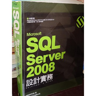 Microsoft SQL Server 2008設計實務 9789574426676 含2CD 書況佳 ha 二手書