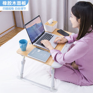 和室桌 小桌子 簡約攜帶式床上桌電腦桌 懶人桌 床上折疊桌 床上桌 小邊桌床上小桌子筆記本電腦桌加大可陞降大學生宿捨懶人