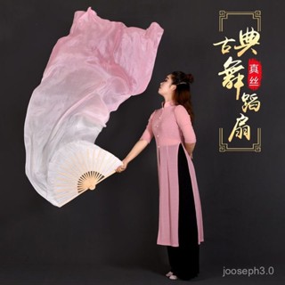 臺灣熱賣🔥古典舞長綢扇古風長舞蹈錶演藕粉漸變色加長肚皮舞廣場演出跳舞扇 古裝扇 漸變色扇 長綢扇 古風扇