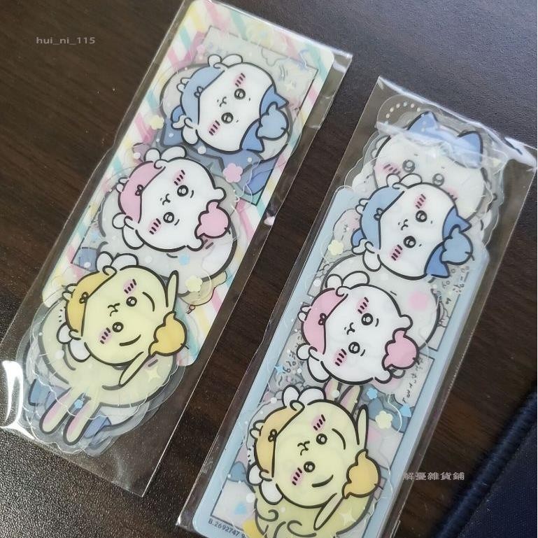 解憂◆chiikawa吉伊卡哇同款書籤烏薩奇小八吉伊飛鼠書籤送閨蜜拍照道具