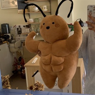 【❤臺灣發貨🔥】🎀靠枕 抱枕 可愛肌肉小強毛絨玩具公仔腹肌南方小強玩偶床上陪睡娃娃生日禮物