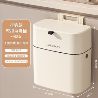 #居家好物#優選 廚房垃圾桶 掛式 家用壁掛厠所 衛生間客廳紙簍收納桶 帶蓋 收納桶 廚餘 垃圾桶 垃圾分類 sam