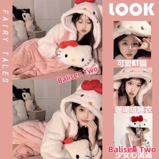 💖限時下剎💖免運🧸 珊瑚絨睡衣 可愛hellokitty睡衣 美樂兔庫洛米瑪麗貓睡袍 女秋冬季珊瑚絨刷毛加厚睡衣