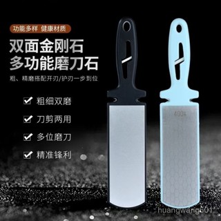 🌷限時限量🌷 可代開發票 日本金剛砂多功能磨刀器雙麵400目1000目快速磨刀神器廚房磨刀石 磨刀器 萬用磨刀器 多功能