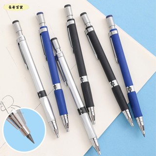 豪貨推薦😎學生2.0mm自動鉛筆 2B按動繪圖筆 文具 WJ561